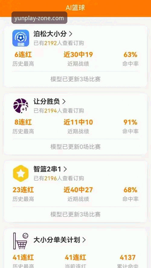 云体育安全下载必备 云体育安全下载必备:避开陷阱,三步获取官方正版App的实用指南