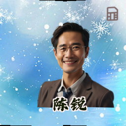 陈锐